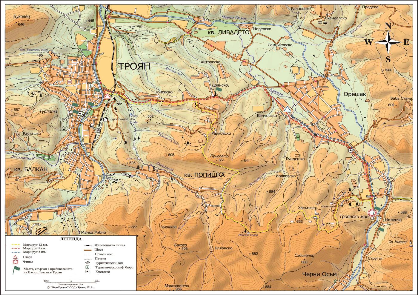 Национален крос "По стъпките на Васил Левски"