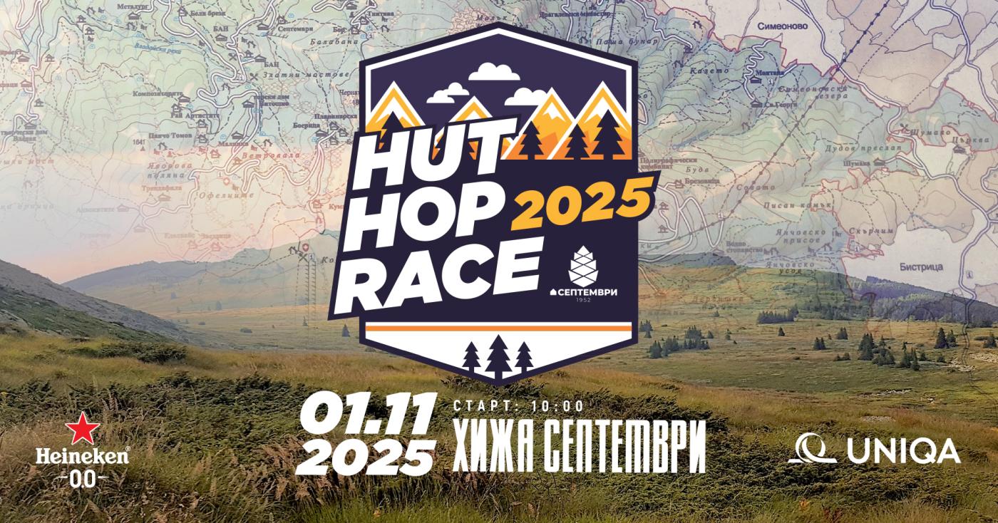 Hut Hop Race 2025