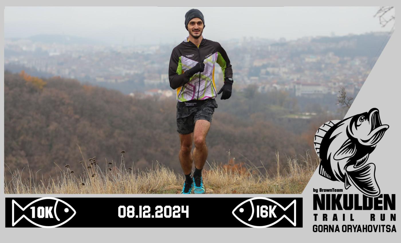 Nikulden Trail Run 2024