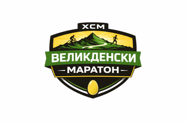 ZARA ULTRA TRAIL RUN & XCM CYCLING / Великденски Маратон 2026