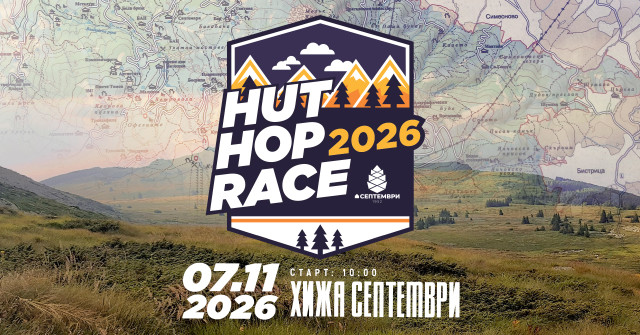 Hut Hop Race 2026
