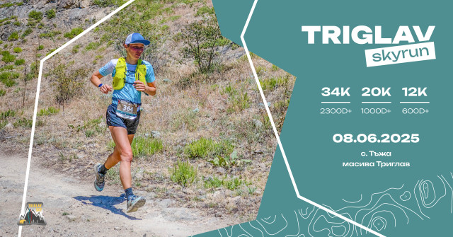 TRIGLAV Skyrun 2025
