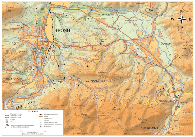 Национален крос "По стъпките на Васил Левски" 2026
