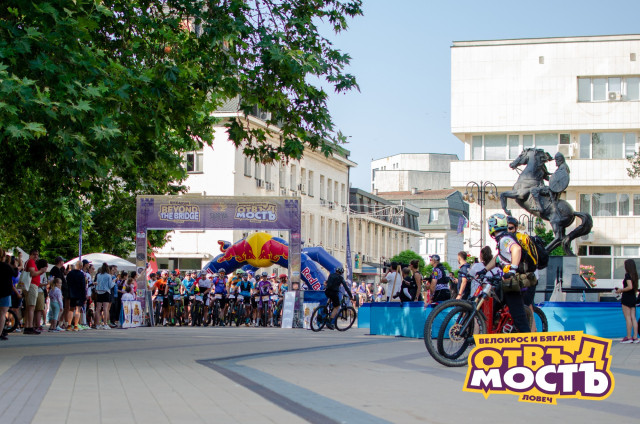 ОТВЪД МОСТЪ / BEYOND THE BRIDGE