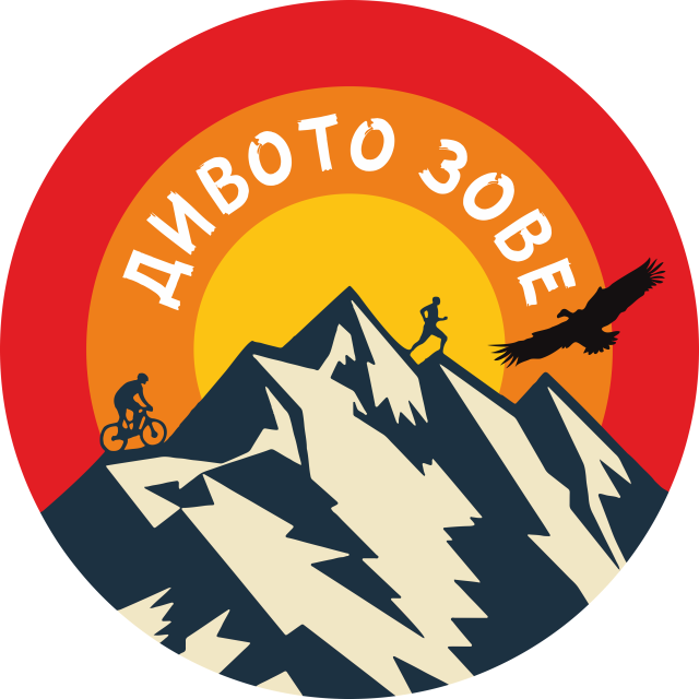 ДИВОТО ЗОВЕ МАДЖАРОВО 2025