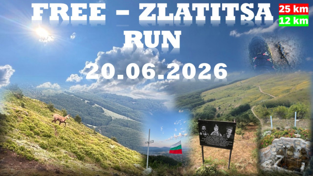 Zlatitsa Run