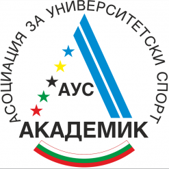 АСОЦИАЦИЯ ЗА УНИВЕРСИТЕТСКИ СПОРТ “АКАДЕМИК”