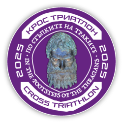 СК ,,Траяна Триатлон" Стара Загора